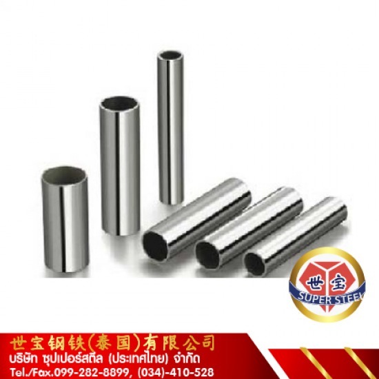 ขายส่งท่อแป๊บสเตย์ ท่ออุตสาหกรรม เหล็กท่อดำ แป๊ปดำ เหล็กรูปพรรณ ท่อเหล็กหนา ท่อเหล็กกลม ท่อเหล็กคาร์บอน แป๊บกลม  ท่อหนา 