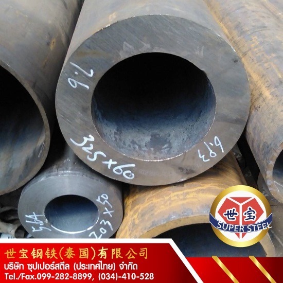 ท่อเหล็กไร้ตะเข็บ ซุปเปอร์สตีล (ประเทศไทย) - โรงงานขายเหล็กรูปพรรณ